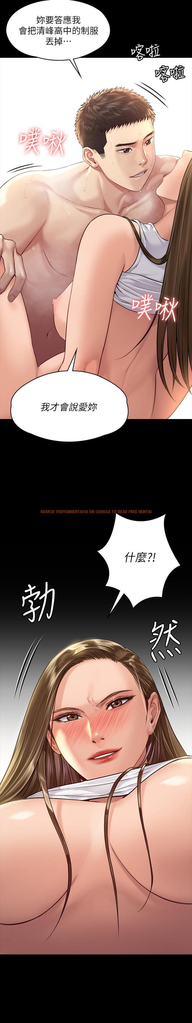 查看漫画傀儡 - 第177話-墮落的達莉 - tymanga.com中的542895图片