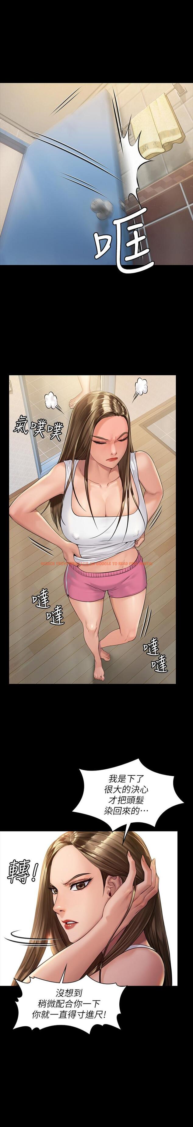 查看漫画傀儡 - 第178話-用左手畫畫被發現的駿彪爸 - tymanga.com中的544939图片