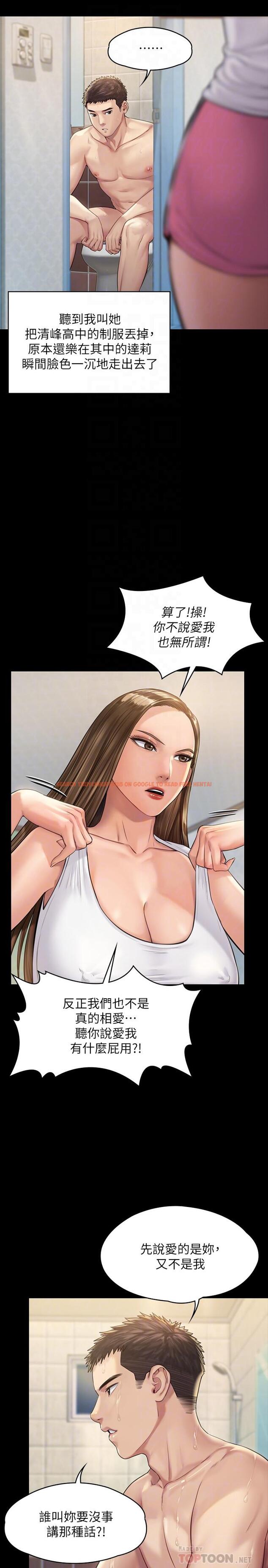 查看漫画傀儡 - 第178話-用左手畫畫被發現的駿彪爸 - tymanga.com中的544940图片