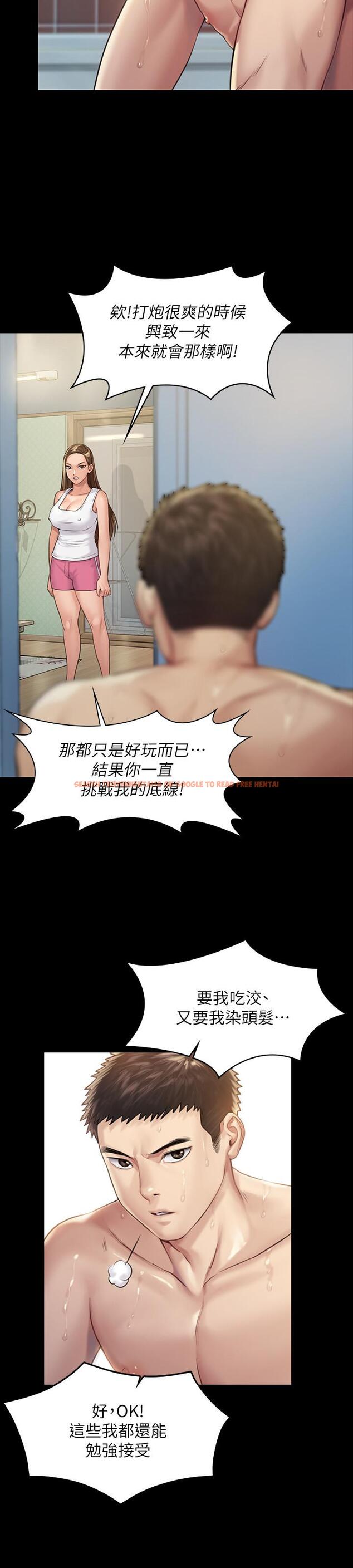 查看漫画傀儡 - 第178話-用左手畫畫被發現的駿彪爸 - tymanga.com中的544941图片