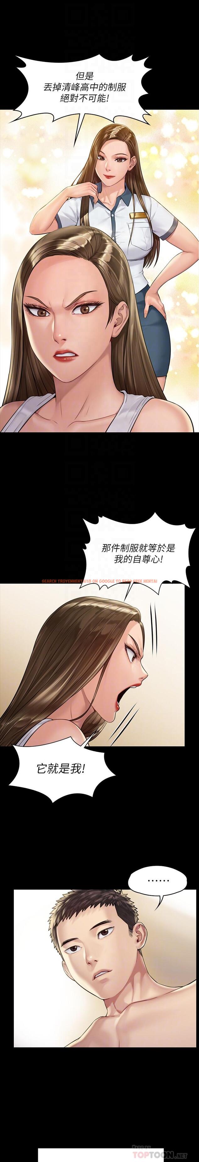 查看漫画傀儡 - 第178話-用左手畫畫被發現的駿彪爸 - tymanga.com中的544942图片