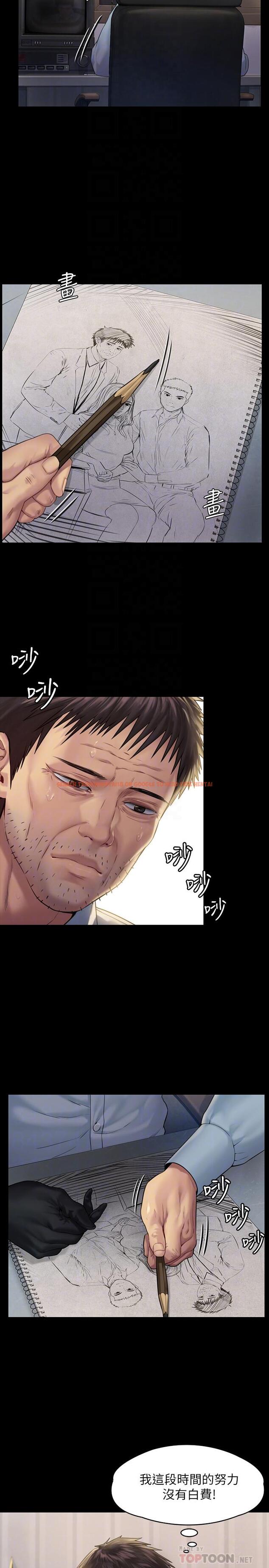 查看漫画傀儡 - 第178話-用左手畫畫被發現的駿彪爸 - tymanga.com中的544944图片