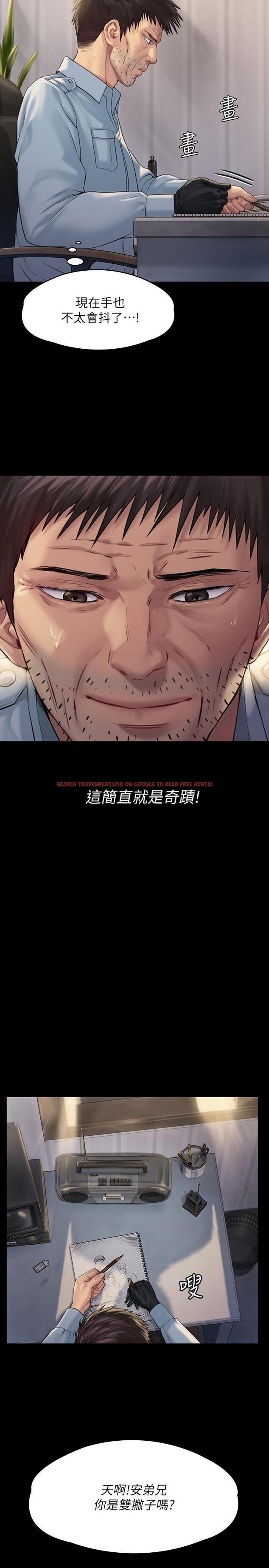 查看漫画傀儡 - 第178話-用左手畫畫被發現的駿彪爸 - tymanga.com中的544945图片