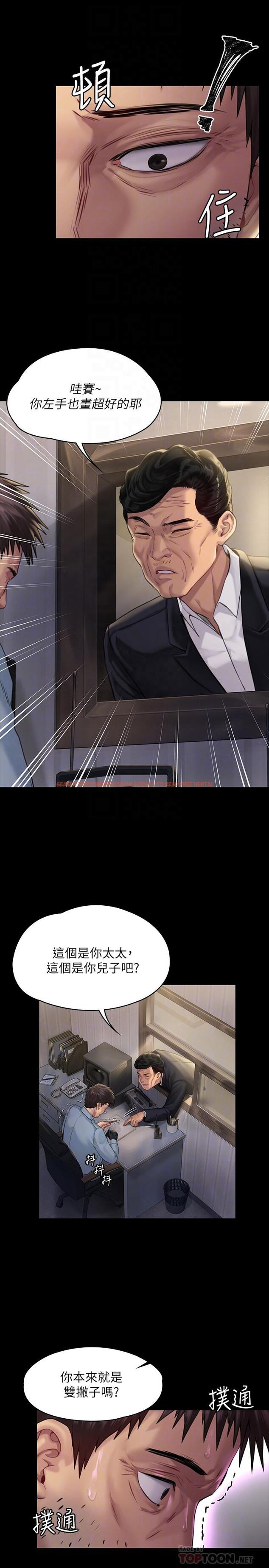 查看漫画傀儡 - 第178話-用左手畫畫被發現的駿彪爸 - tymanga.com中的544946图片