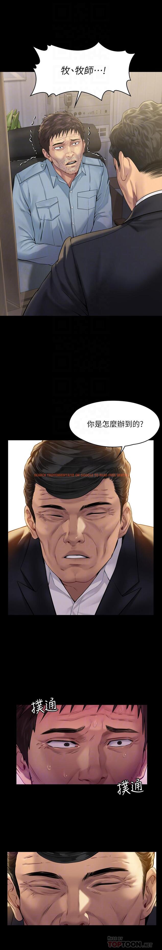 查看漫画傀儡 - 第178話-用左手畫畫被發現的駿彪爸 - tymanga.com中的544948图片