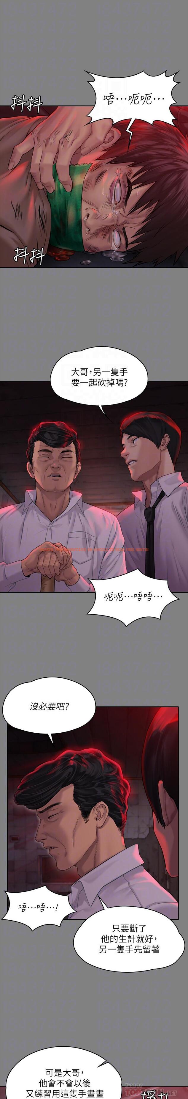 查看漫画傀儡 - 第178話-用左手畫畫被發現的駿彪爸 - tymanga.com中的544950图片