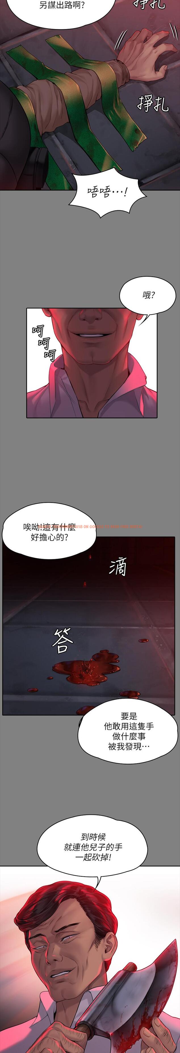 查看漫画傀儡 - 第178話-用左手畫畫被發現的駿彪爸 - tymanga.com中的544951图片