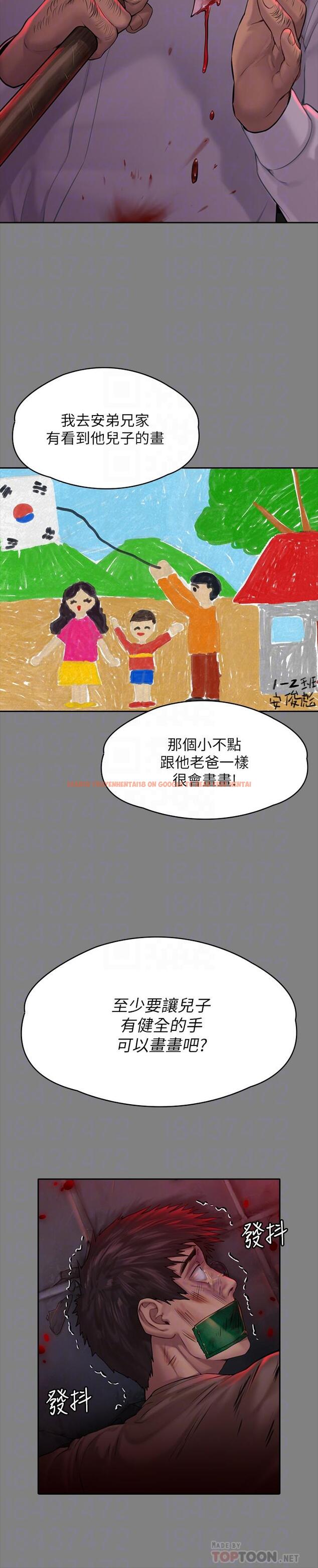 查看漫画傀儡 - 第178話-用左手畫畫被發現的駿彪爸 - tymanga.com中的544952图片