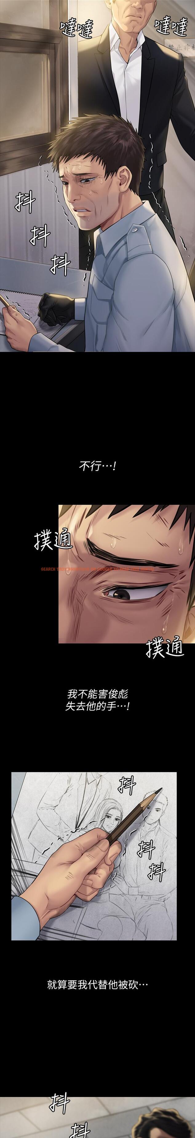 查看漫画傀儡 - 第178話-用左手畫畫被發現的駿彪爸 - tymanga.com中的544954图片