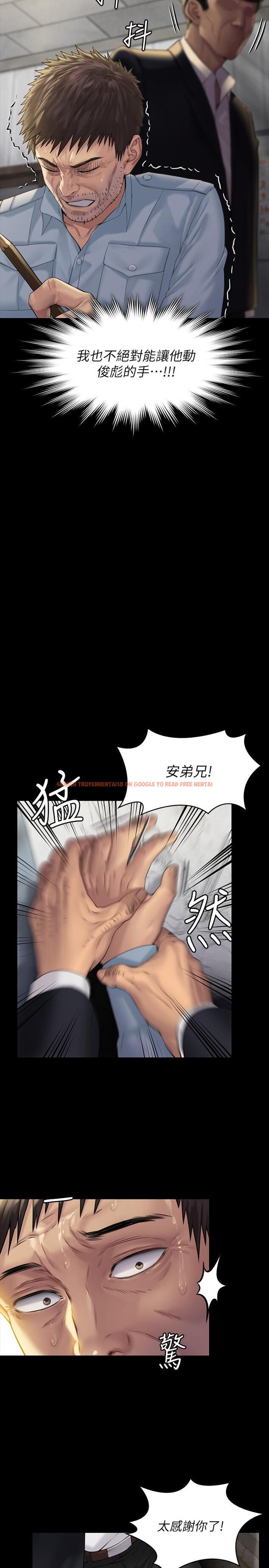 查看漫画傀儡 - 第178話-用左手畫畫被發現的駿彪爸 - tymanga.com中的544955图片