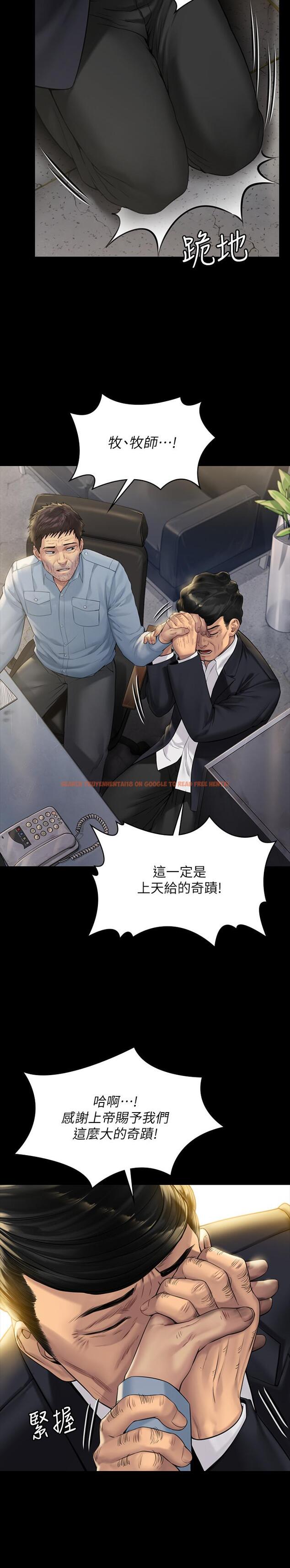 查看漫画傀儡 - 第178話-用左手畫畫被發現的駿彪爸 - tymanga.com中的544956图片