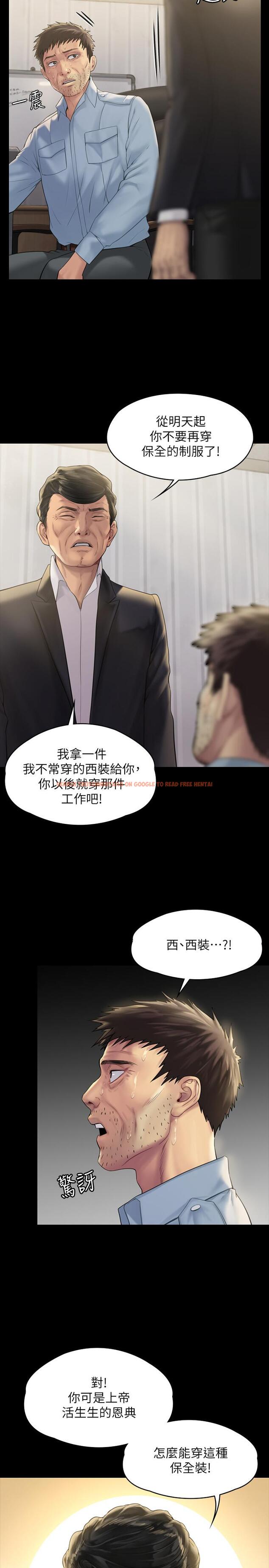 查看漫画傀儡 - 第178話-用左手畫畫被發現的駿彪爸 - tymanga.com中的544958图片
