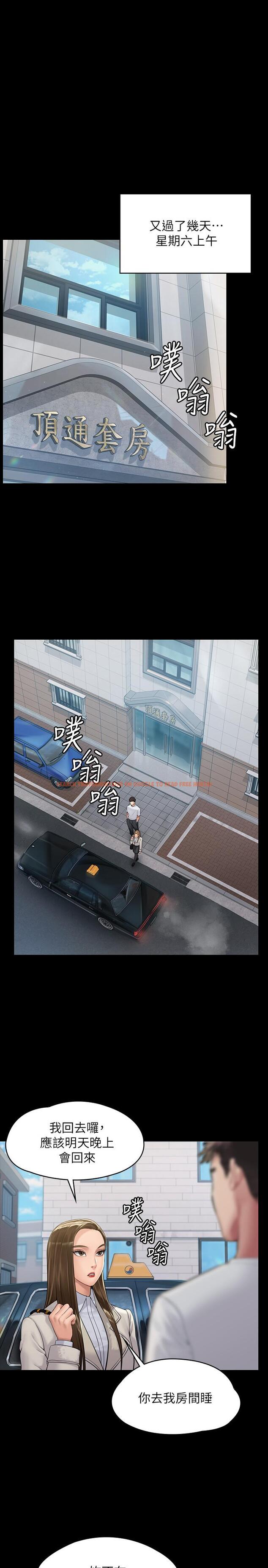 查看漫画傀儡 - 第178話-用左手畫畫被發現的駿彪爸 - tymanga.com中的544960图片