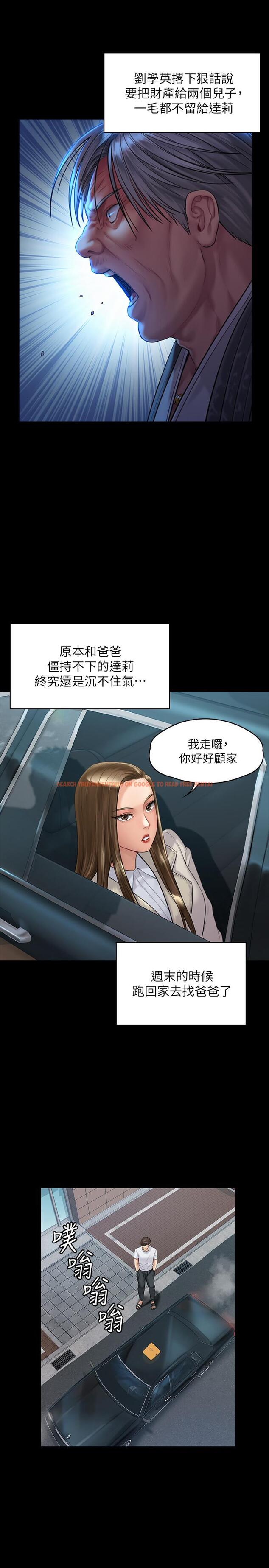 查看漫画傀儡 - 第178話-用左手畫畫被發現的駿彪爸 - tymanga.com中的544962图片