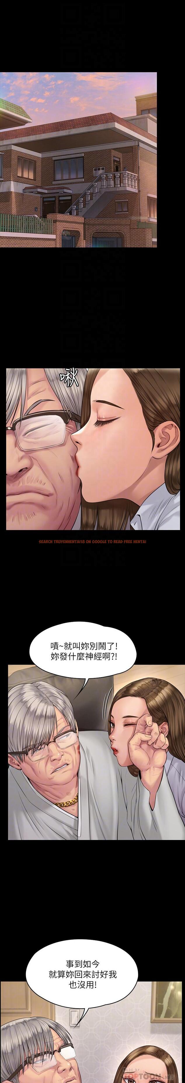 查看漫画傀儡 - 第179話-發現爸爸失智的達莉 - tymanga.com中的546593图片