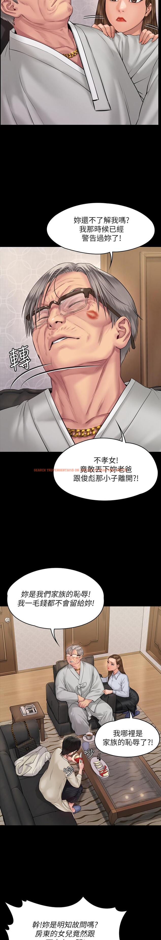 查看漫画傀儡 - 第179話-發現爸爸失智的達莉 - tymanga.com中的546594图片