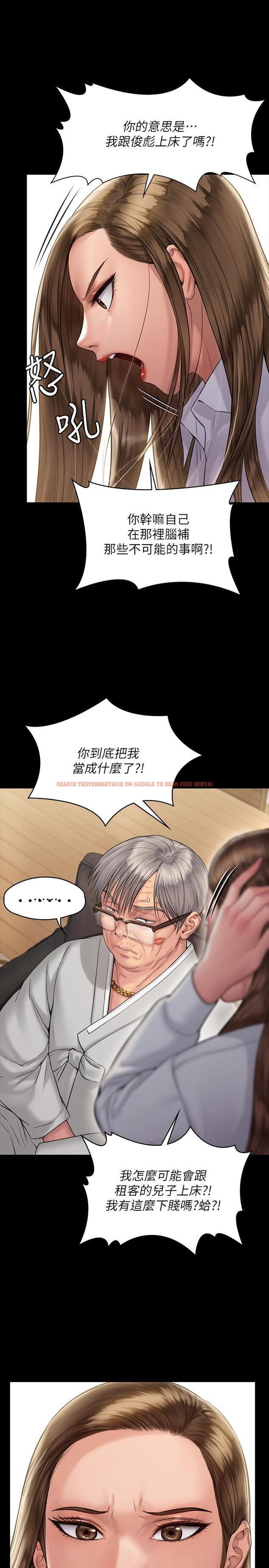 查看漫画傀儡 - 第179話-發現爸爸失智的達莉 - tymanga.com中的546596图片