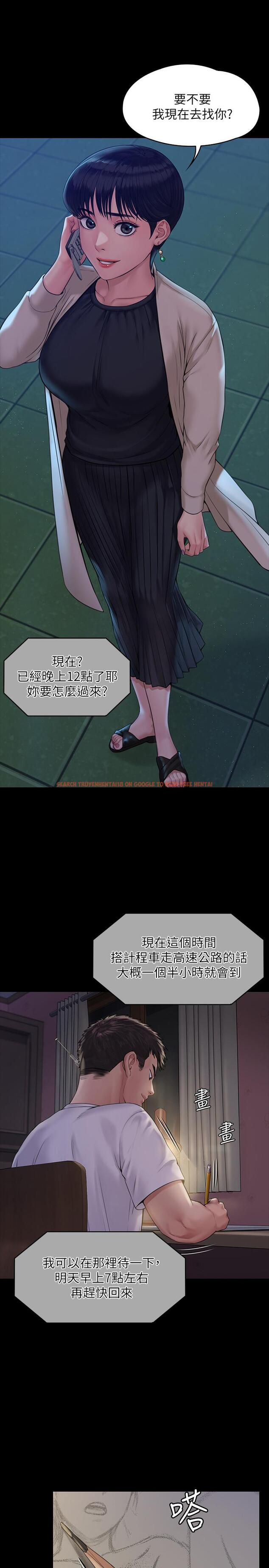 查看漫画傀儡 - 第179話-發現爸爸失智的達莉 - tymanga.com中的546604图片