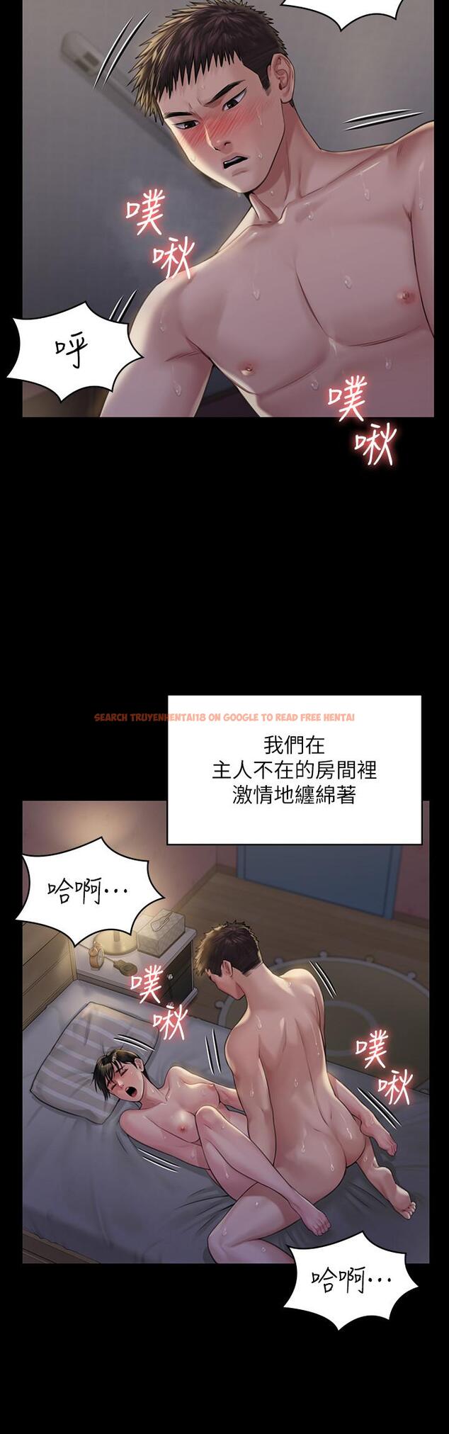 查看漫画傀儡 - 第179話-發現爸爸失智的達莉 - tymanga.com中的546608图片