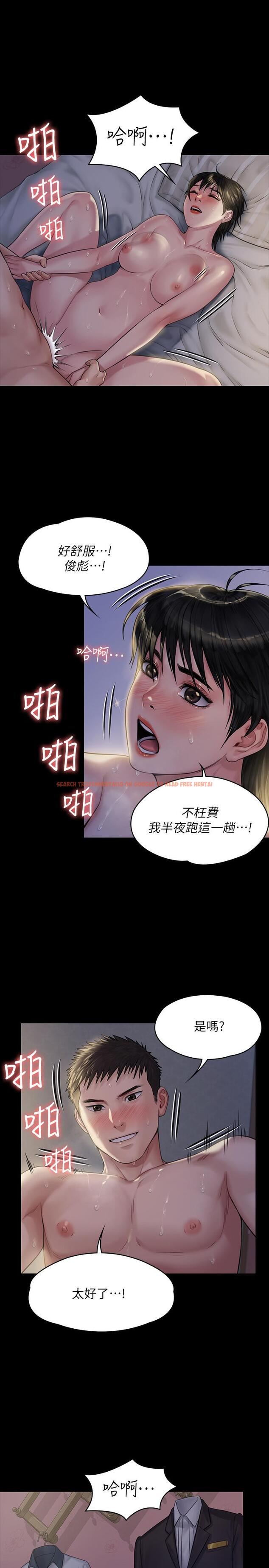 查看漫画傀儡 - 第179話-發現爸爸失智的達莉 - tymanga.com中的546609图片