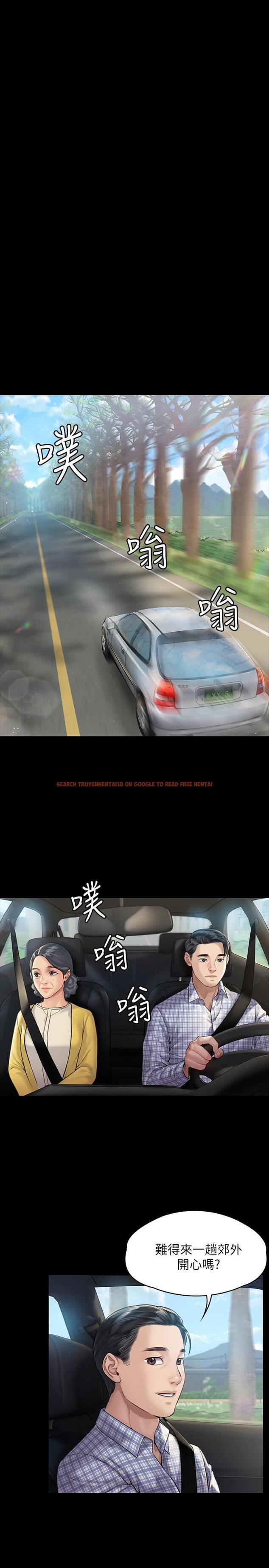 查看漫画傀儡 - 第180話-劉學英患上老人癡呆的真相 - tymanga.com中的548729图片