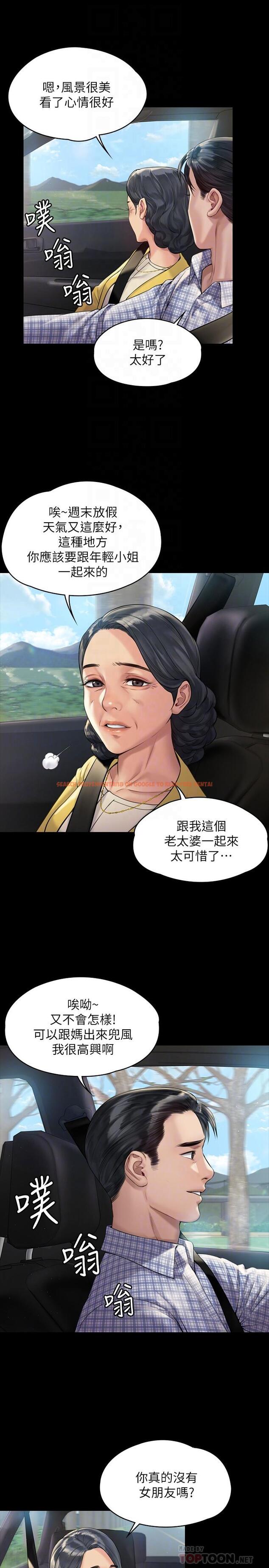 查看漫画傀儡 - 第180話-劉學英患上老人癡呆的真相 - tymanga.com中的548730图片