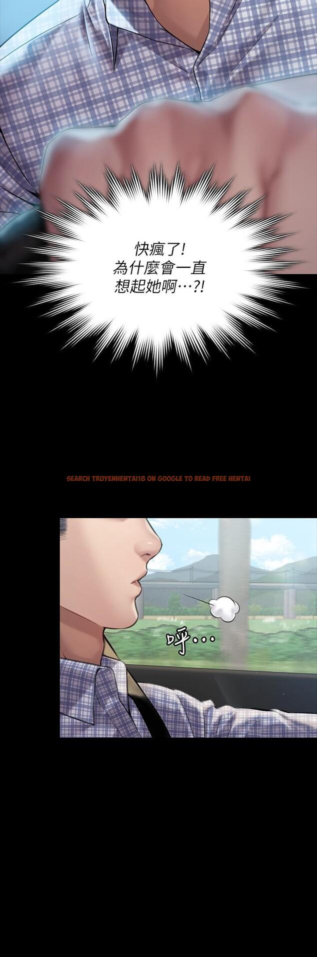 查看漫画傀儡 - 第180話-劉學英患上老人癡呆的真相 - tymanga.com中的548733图片