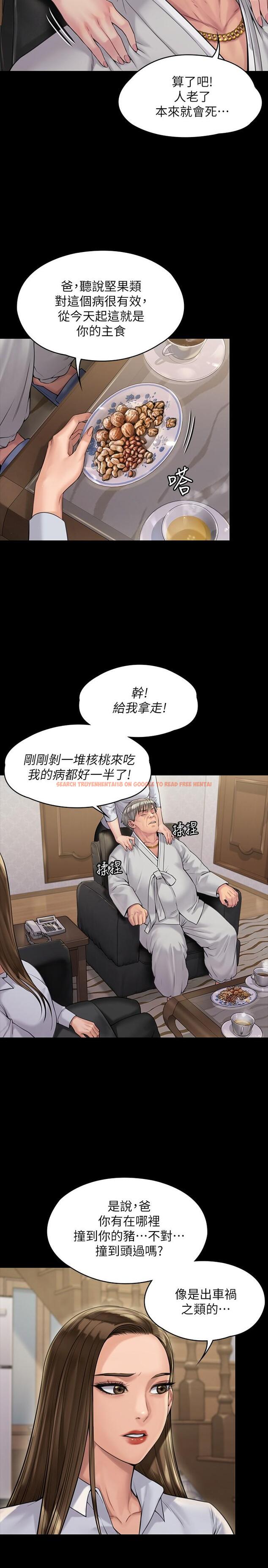 查看漫画傀儡 - 第180話-劉學英患上老人癡呆的真相 - tymanga.com中的548736图片