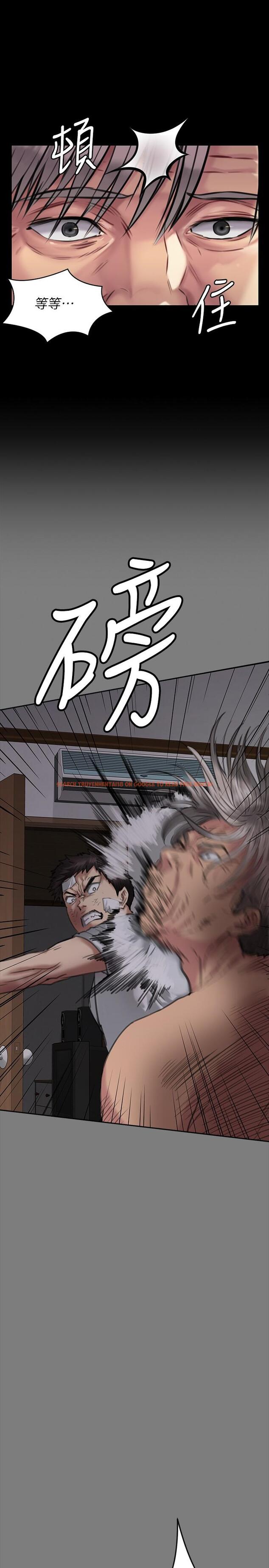 查看漫画傀儡 - 第180話-劉學英患上老人癡呆的真相 - tymanga.com中的548738图片