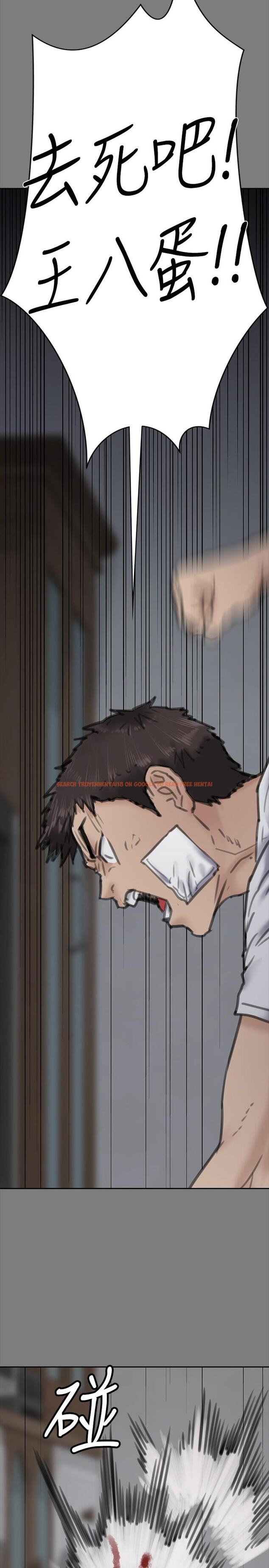 查看漫画傀儡 - 第180話-劉學英患上老人癡呆的真相 - tymanga.com中的548739图片