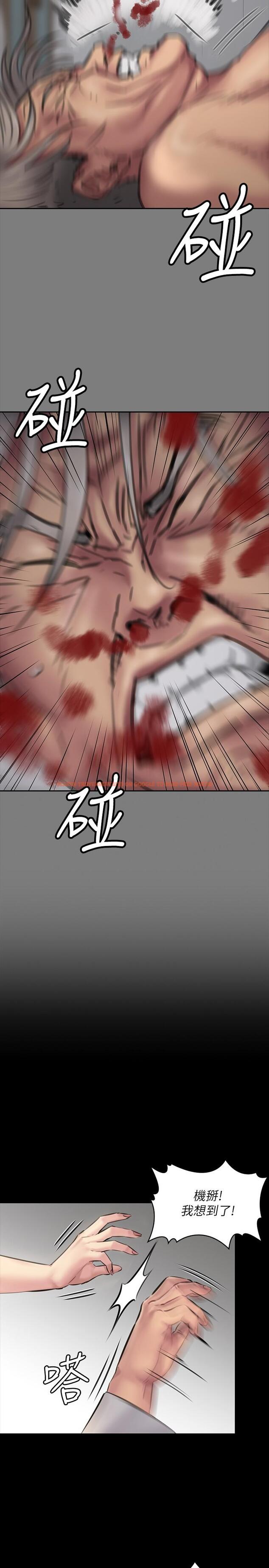 查看漫画傀儡 - 第180話-劉學英患上老人癡呆的真相 - tymanga.com中的548740图片