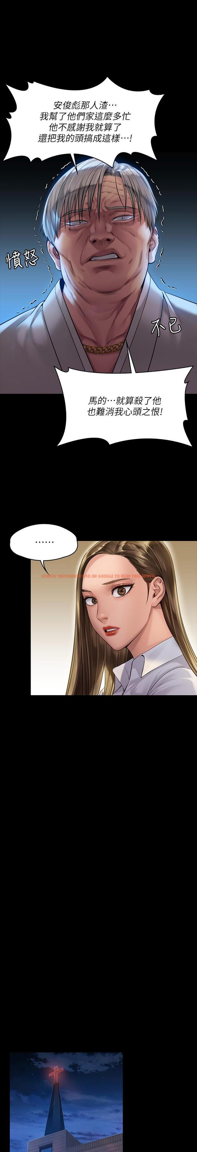 查看漫画傀儡 - 第180話-劉學英患上老人癡呆的真相 - tymanga.com中的548742图片