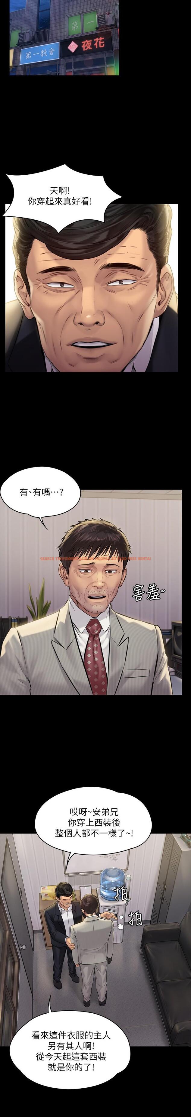 查看漫画傀儡 - 第180話-劉學英患上老人癡呆的真相 - tymanga.com中的548743图片