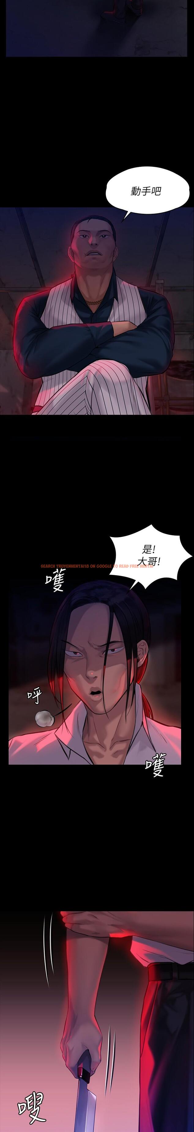 查看漫画傀儡 - 第180話-劉學英患上老人癡呆的真相 - tymanga.com中的548747图片