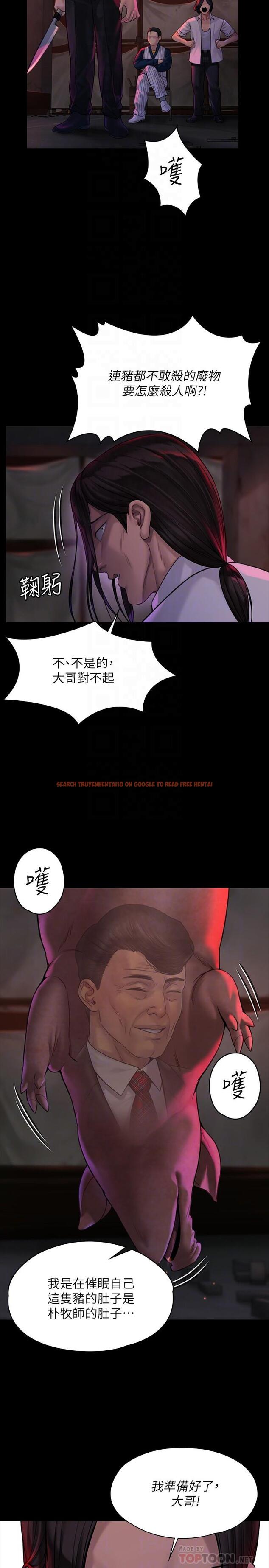 查看漫画傀儡 - 第181話-開心的女人們 - tymanga.com中的550703图片