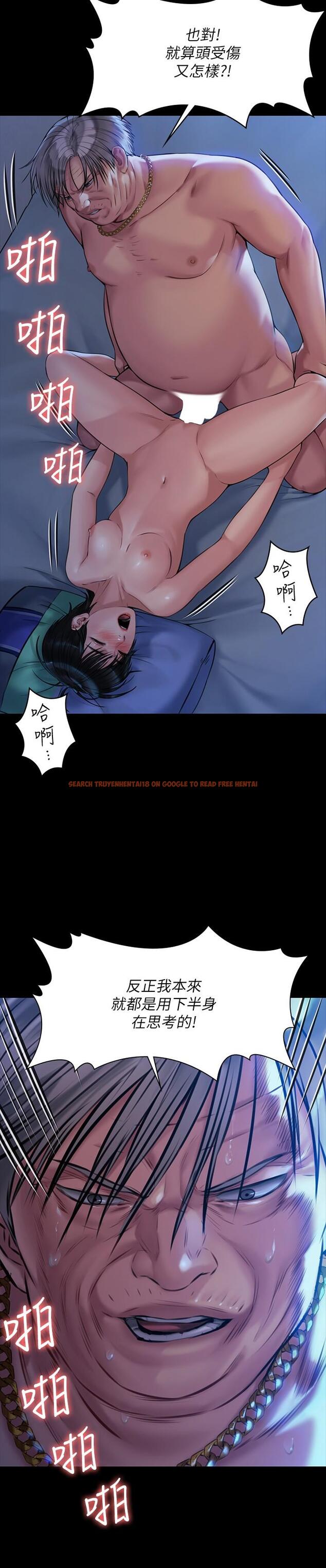 查看漫画傀儡 - 第181話-開心的女人們 - tymanga.com中的550714图片