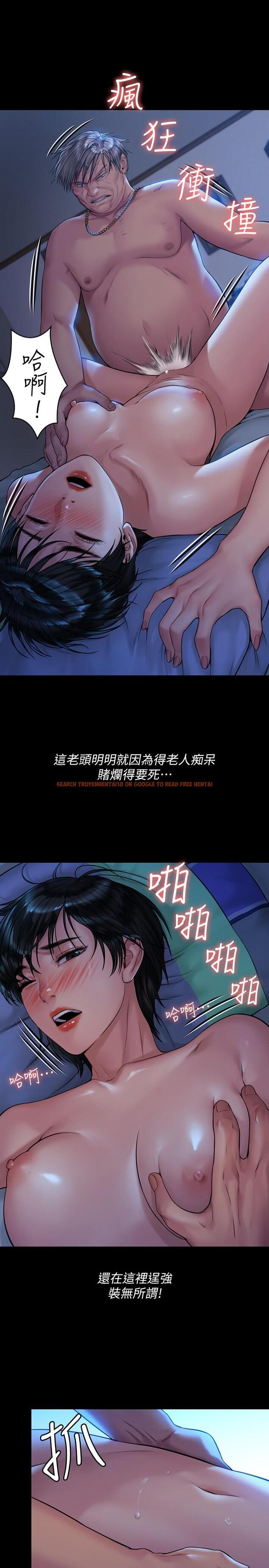 查看漫画傀儡 - 第181話-開心的女人們 - tymanga.com中的550715图片