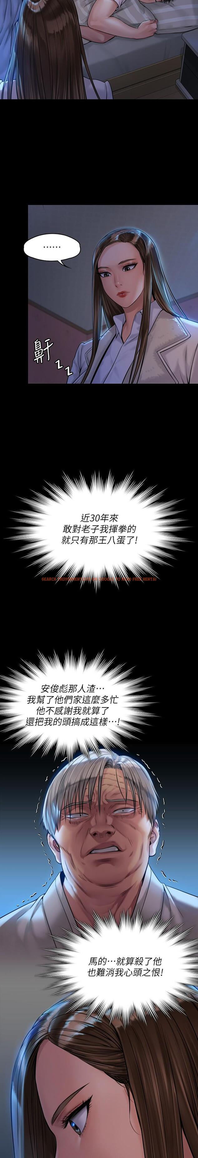 查看漫画傀儡 - 第181話-開心的女人們 - tymanga.com中的550718图片