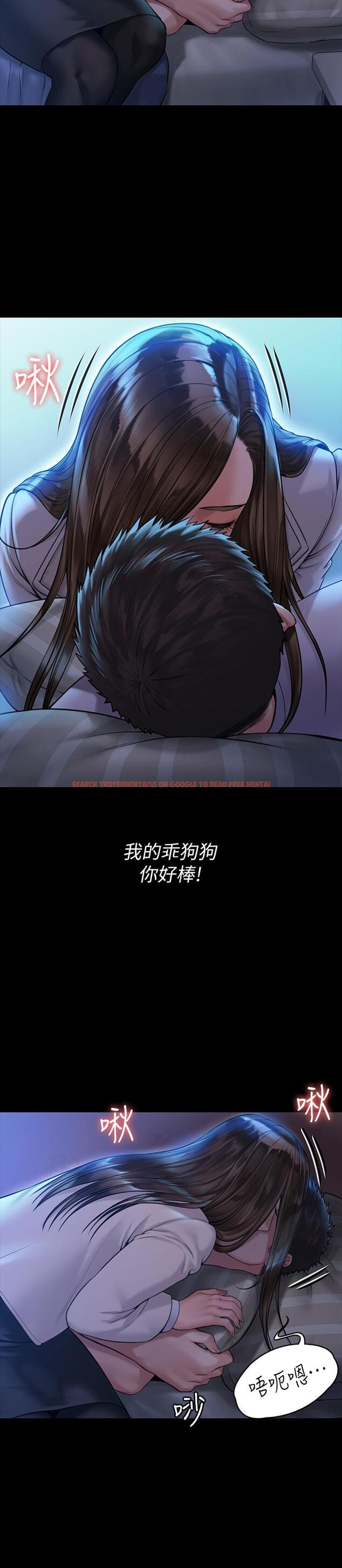 查看漫画傀儡 - 第181話-開心的女人們 - tymanga.com中的550722图片