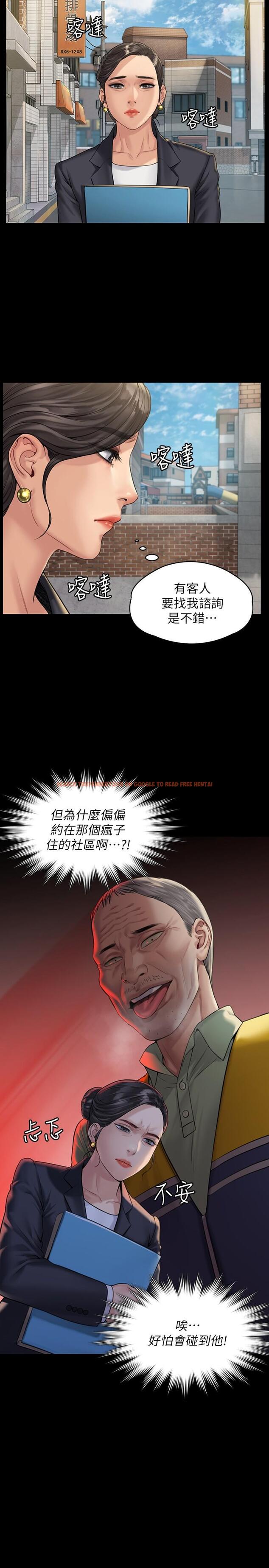 查看漫画傀儡 - 第181話-開心的女人們 - tymanga.com中的550724图片