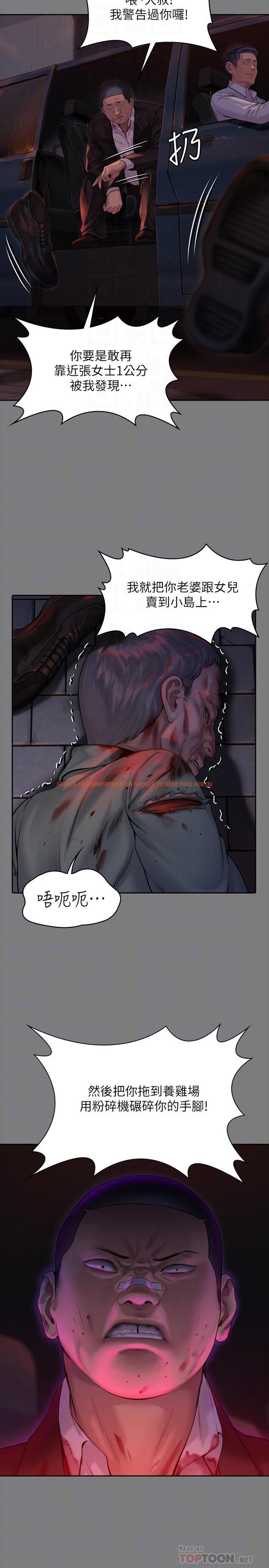查看漫画傀儡 - 第182話-俊彪不畫達莉裸體的原因 - tymanga.com中的552648图片