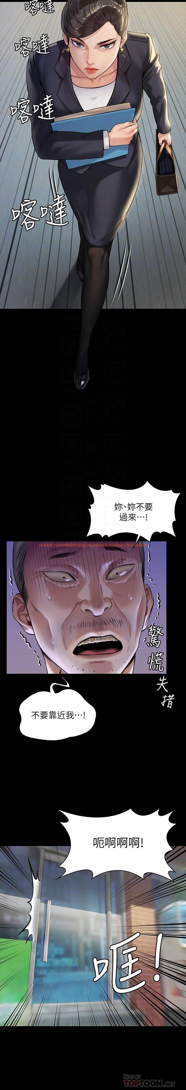 查看漫画傀儡 - 第182話-俊彪不畫達莉裸體的原因 - tymanga.com中的552652图片
