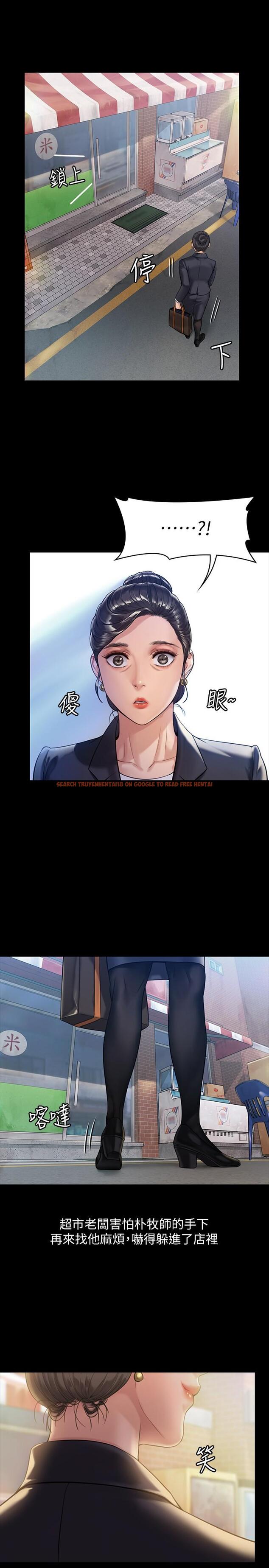 查看漫画傀儡 - 第182話-俊彪不畫達莉裸體的原因 - tymanga.com中的552653图片