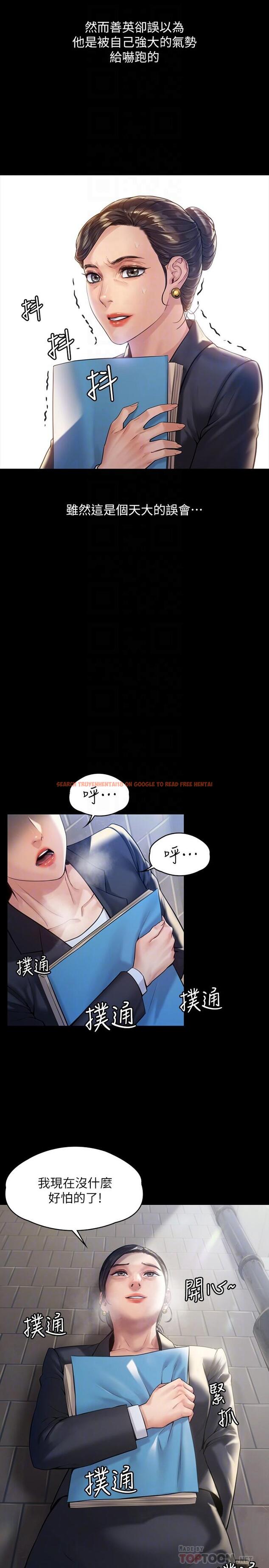 查看漫画傀儡 - 第182話-俊彪不畫達莉裸體的原因 - tymanga.com中的552654图片