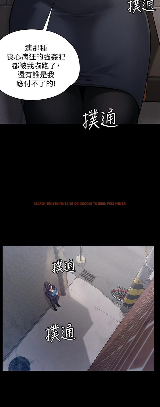 查看漫画傀儡 - 第182話-俊彪不畫達莉裸體的原因 - tymanga.com中的552655图片