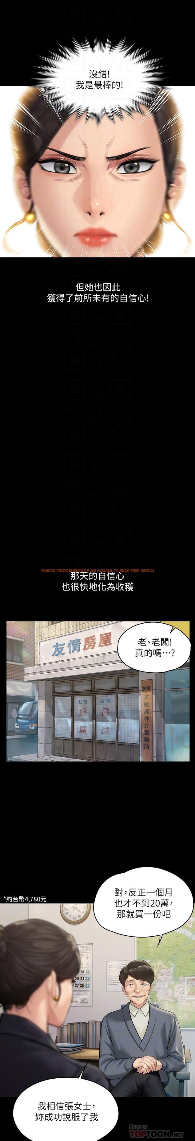 查看漫画傀儡 - 第182話-俊彪不畫達莉裸體的原因 - tymanga.com中的552656图片