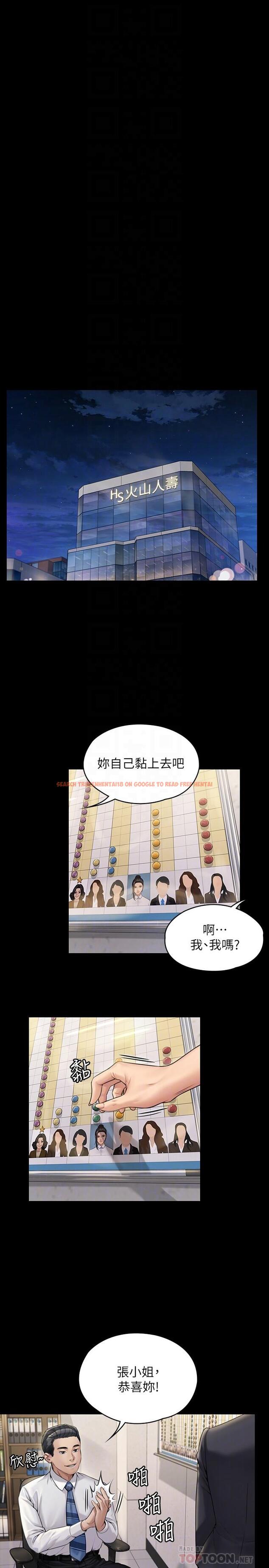 查看漫画傀儡 - 第182話-俊彪不畫達莉裸體的原因 - tymanga.com中的552660图片