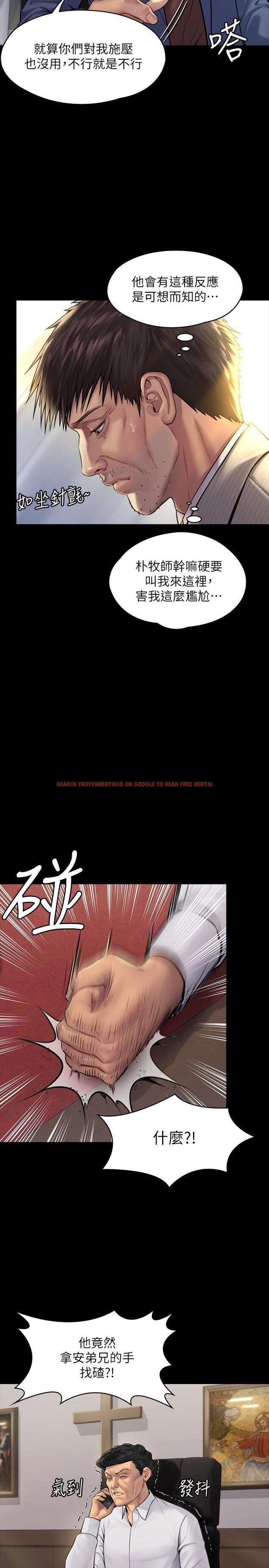 查看漫画傀儡 - 第182話-俊彪不畫達莉裸體的原因 - tymanga.com中的552666图片
