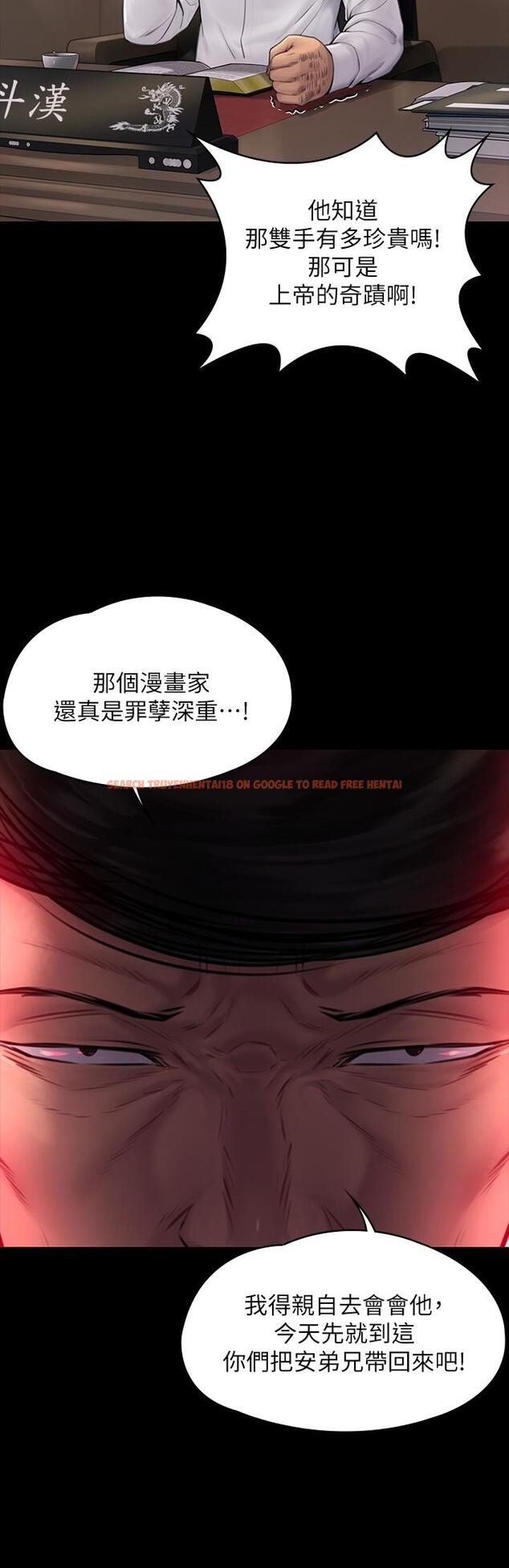查看漫画傀儡 - 第182話-俊彪不畫達莉裸體的原因 - tymanga.com中的552667图片