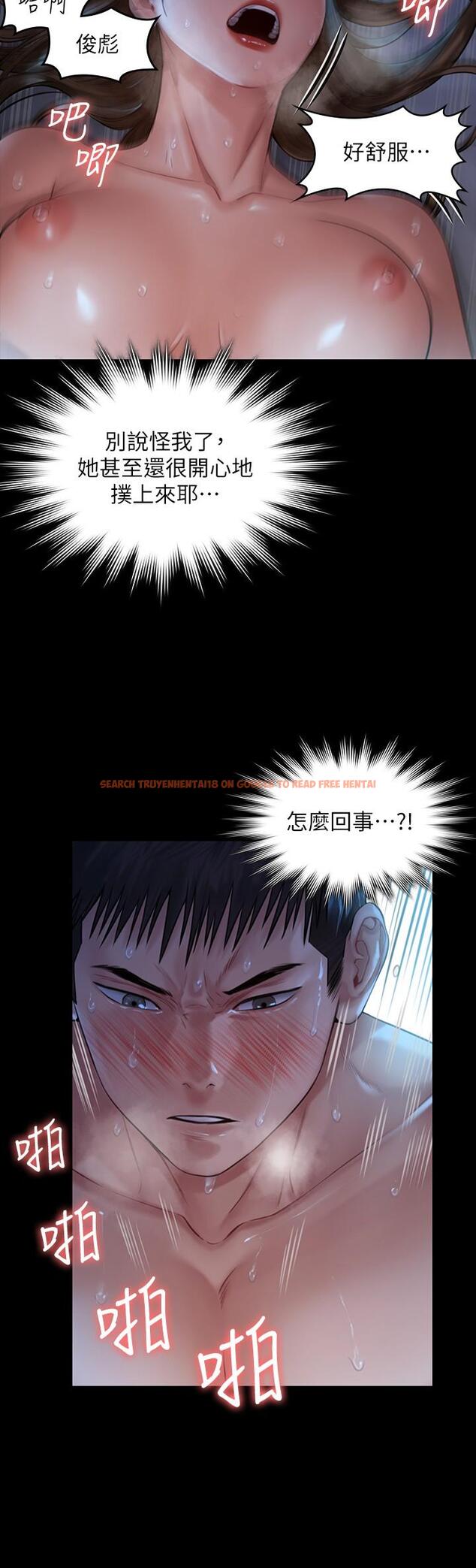 查看漫画傀儡 - 第182話-俊彪不畫達莉裸體的原因 - tymanga.com中的552671图片